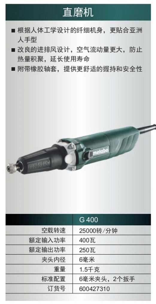 G400.jpg
